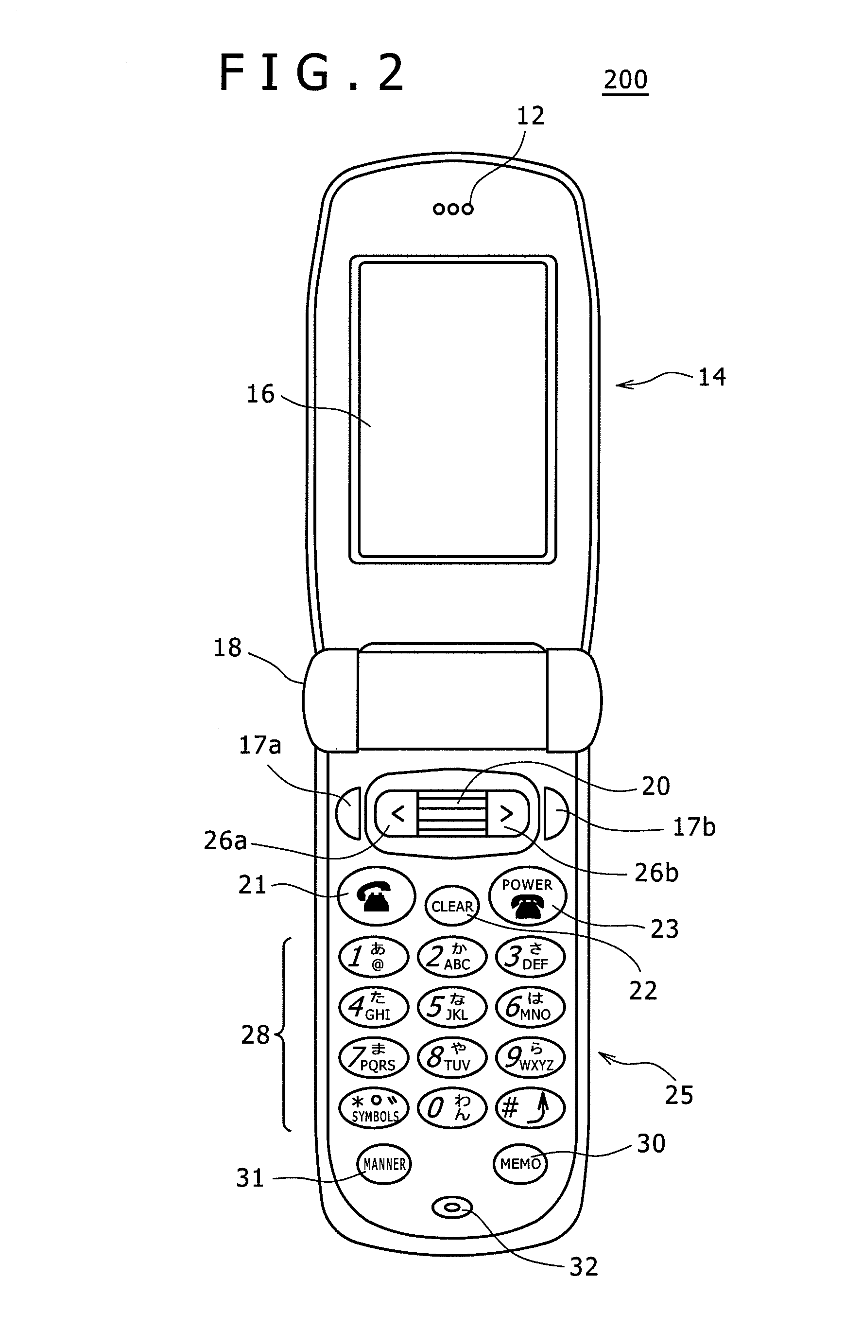 Information processing apparatus and cellular phone terminal