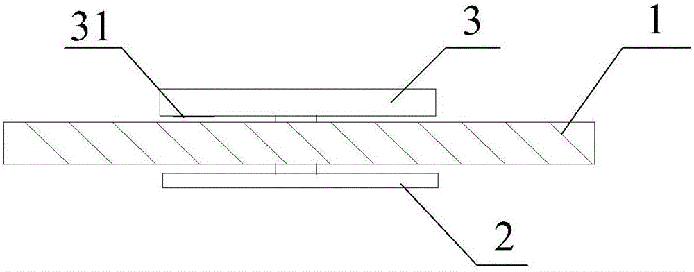 Rotation switch as well as control method and electromagnetic oven thereof