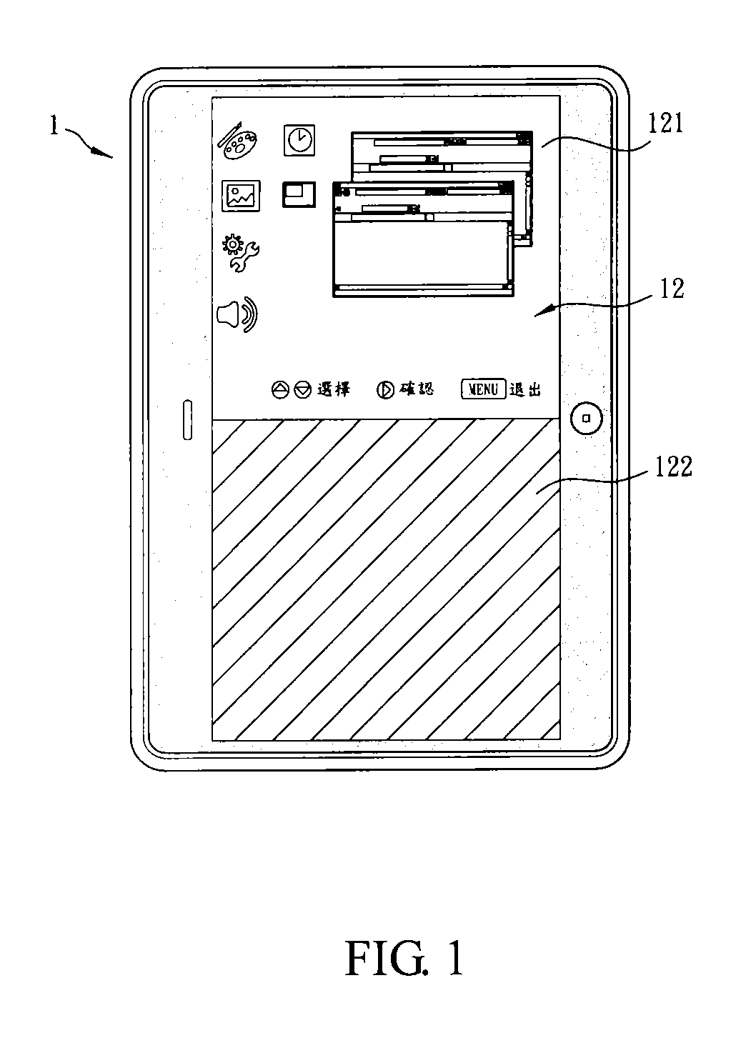 Displaying Method and Portable Electronic Device Using the Same