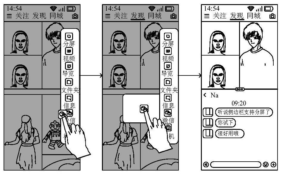 Display method and device and storage medium