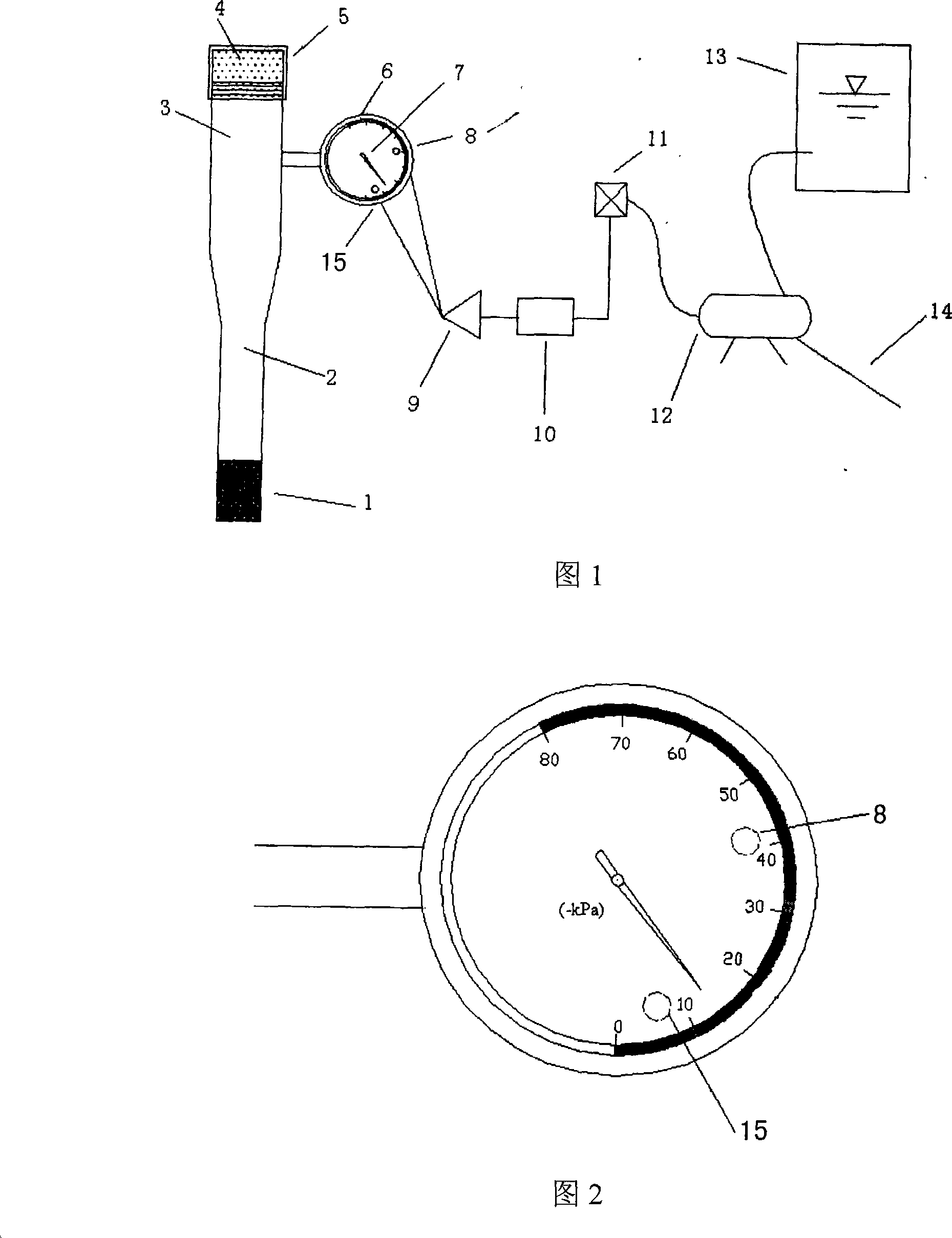 Non-full irrigation automatic control device