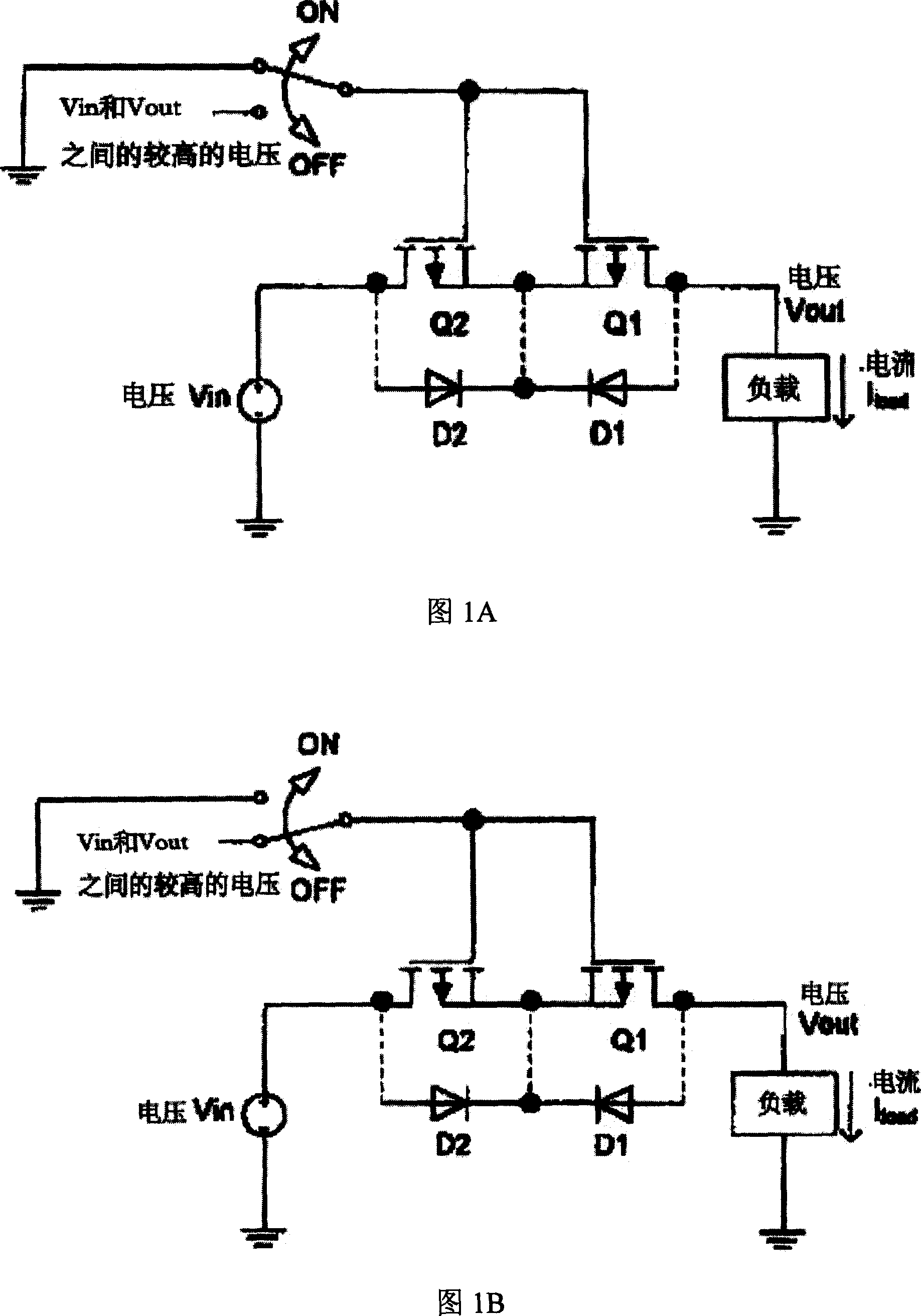 Current limited bilateral MOSFET switch with reduced switch resistance and lower manufacturing cost