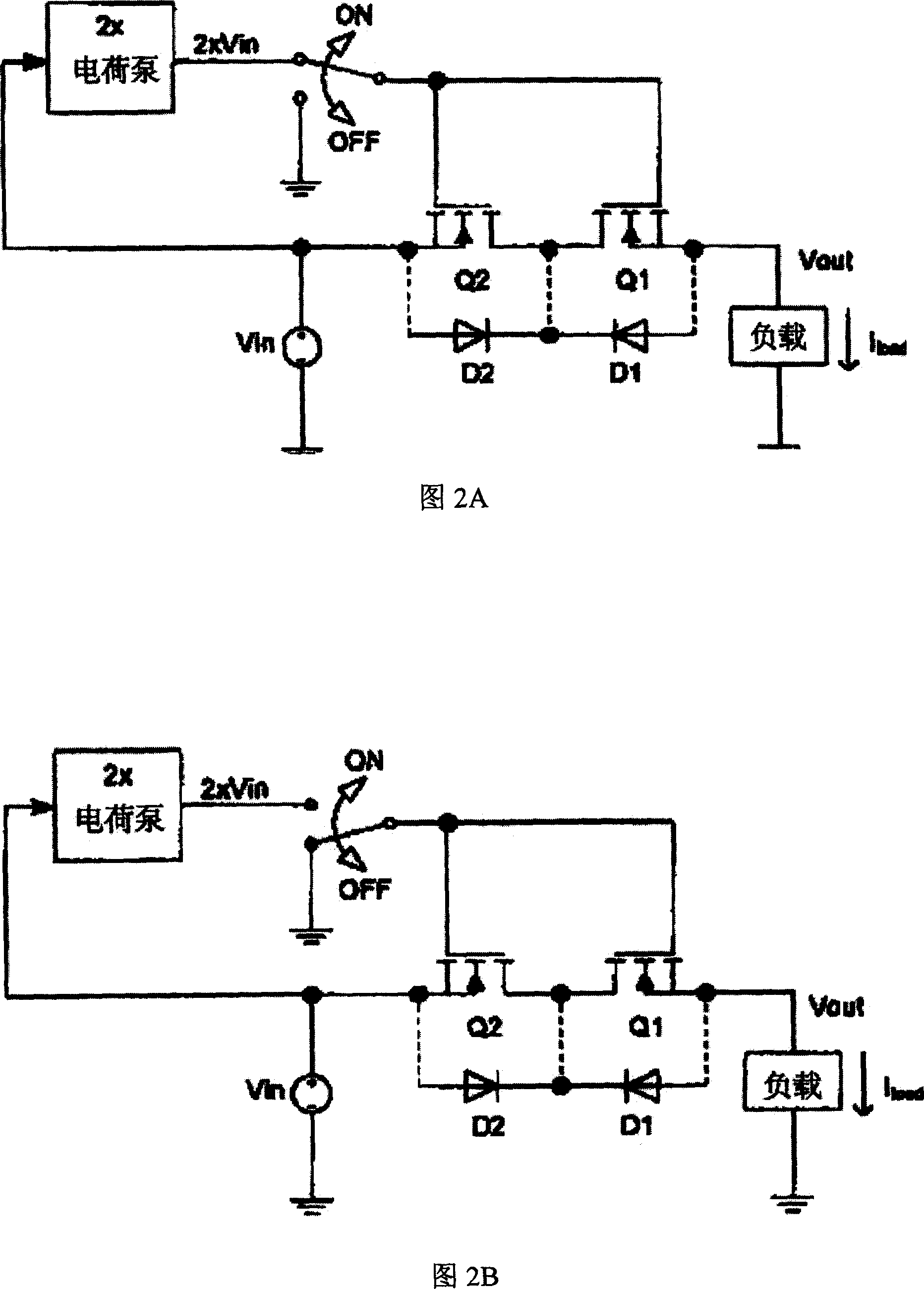 Current limited bilateral MOSFET switch with reduced switch resistance and lower manufacturing cost