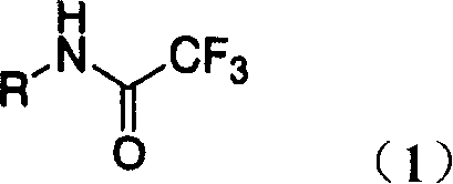 Process for production of 1-aryl-5-(trifluoromethyl)-1h- tetrazoles
