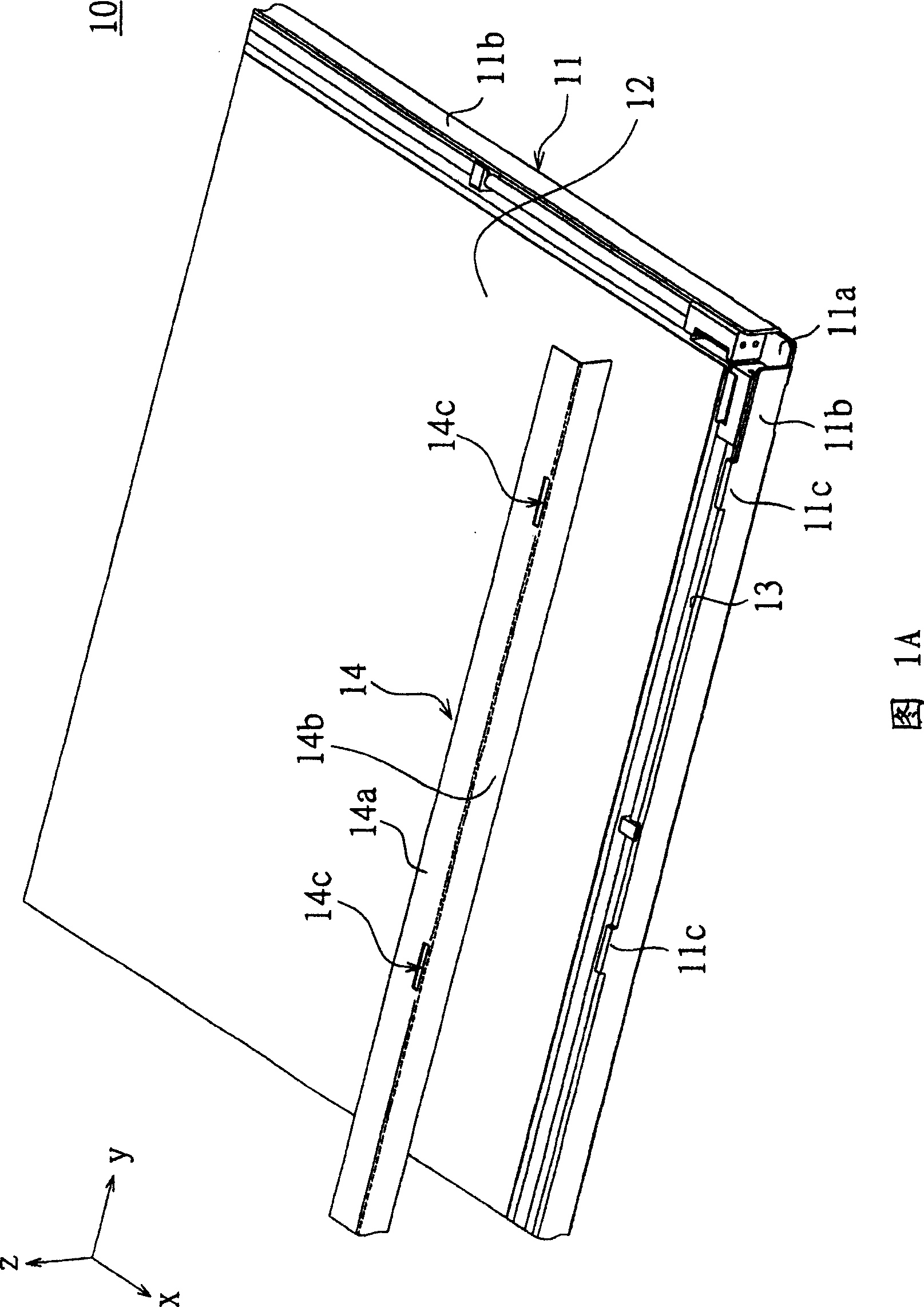 Backlight assembly