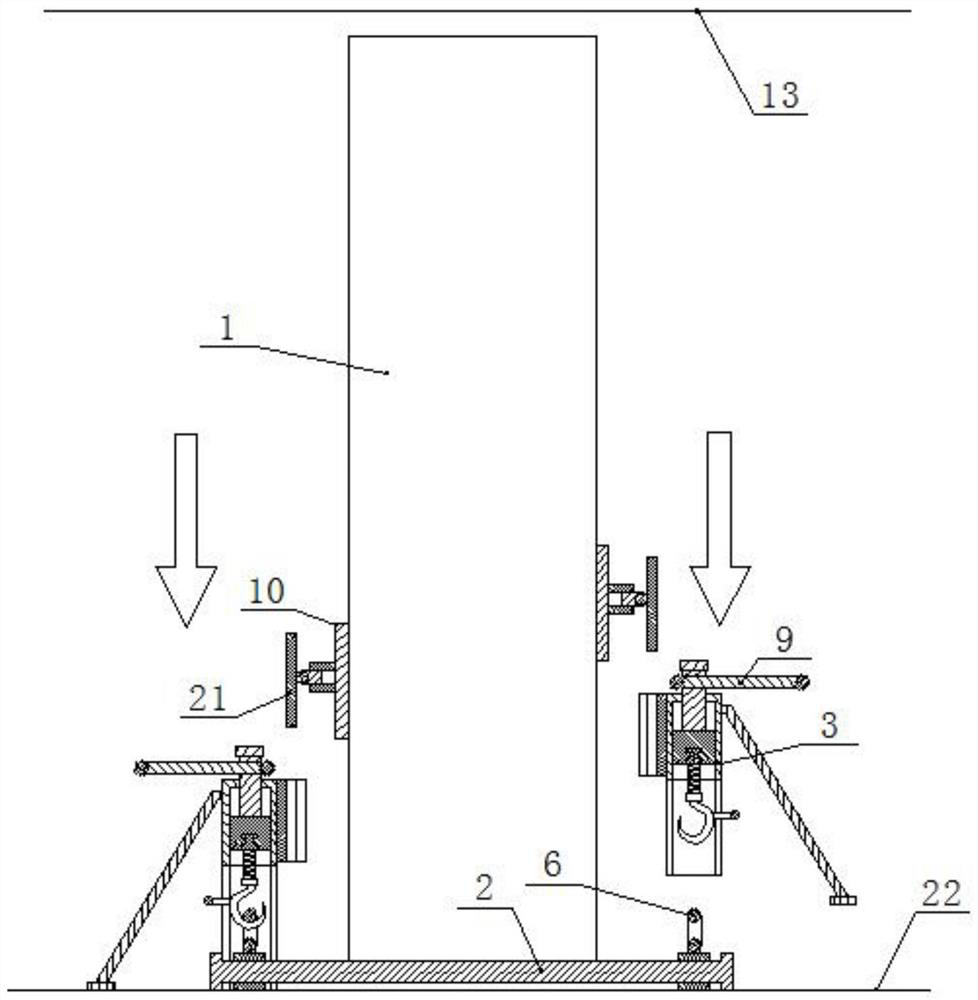Wall body supporting equipment for assembly type building installation