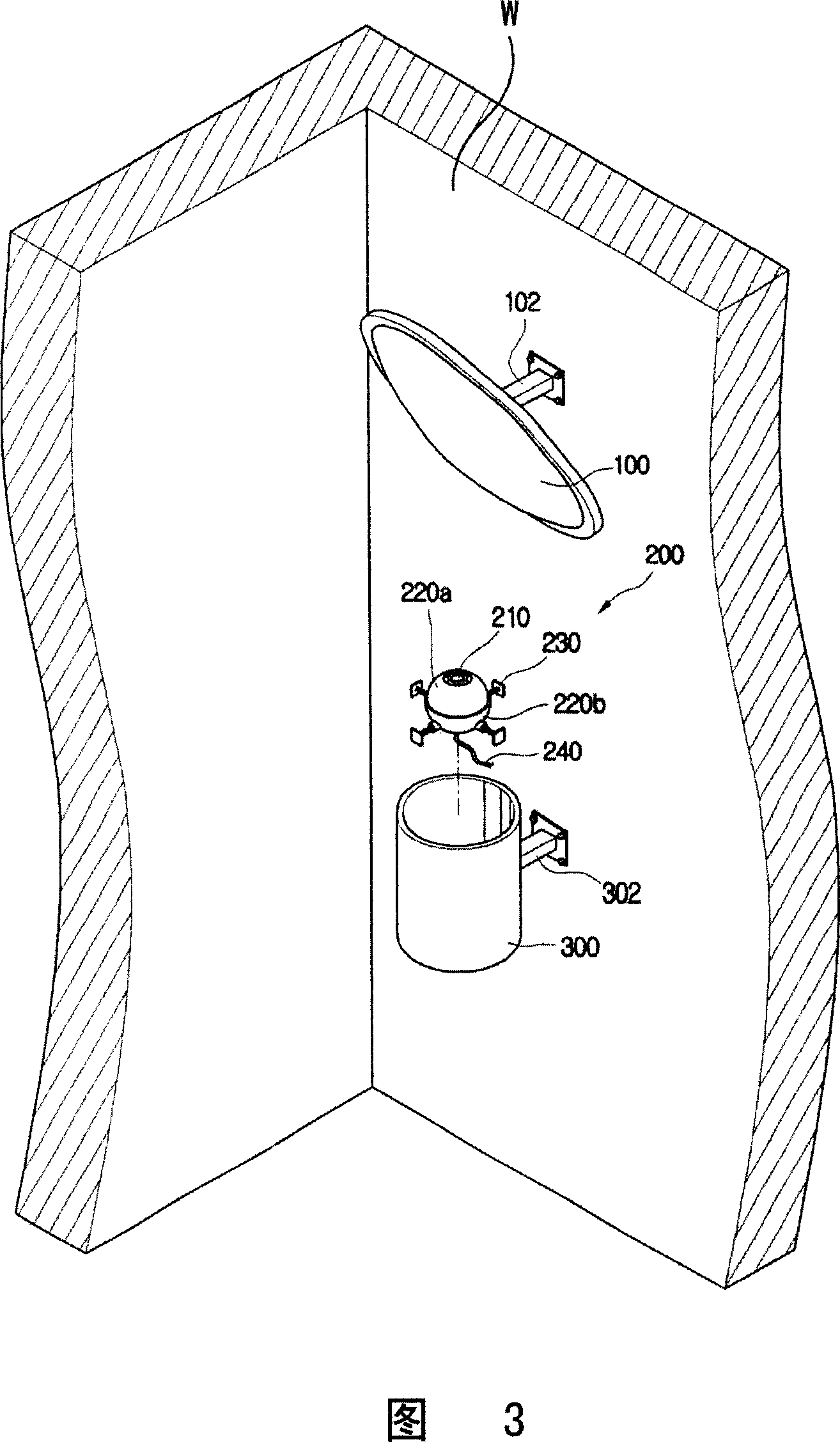 Conceal type monitoring pick-up head