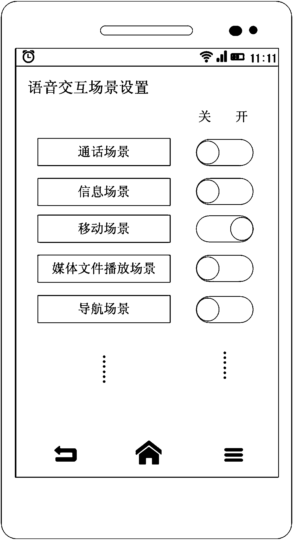 Voice interaction method and device, equipment and storage medium