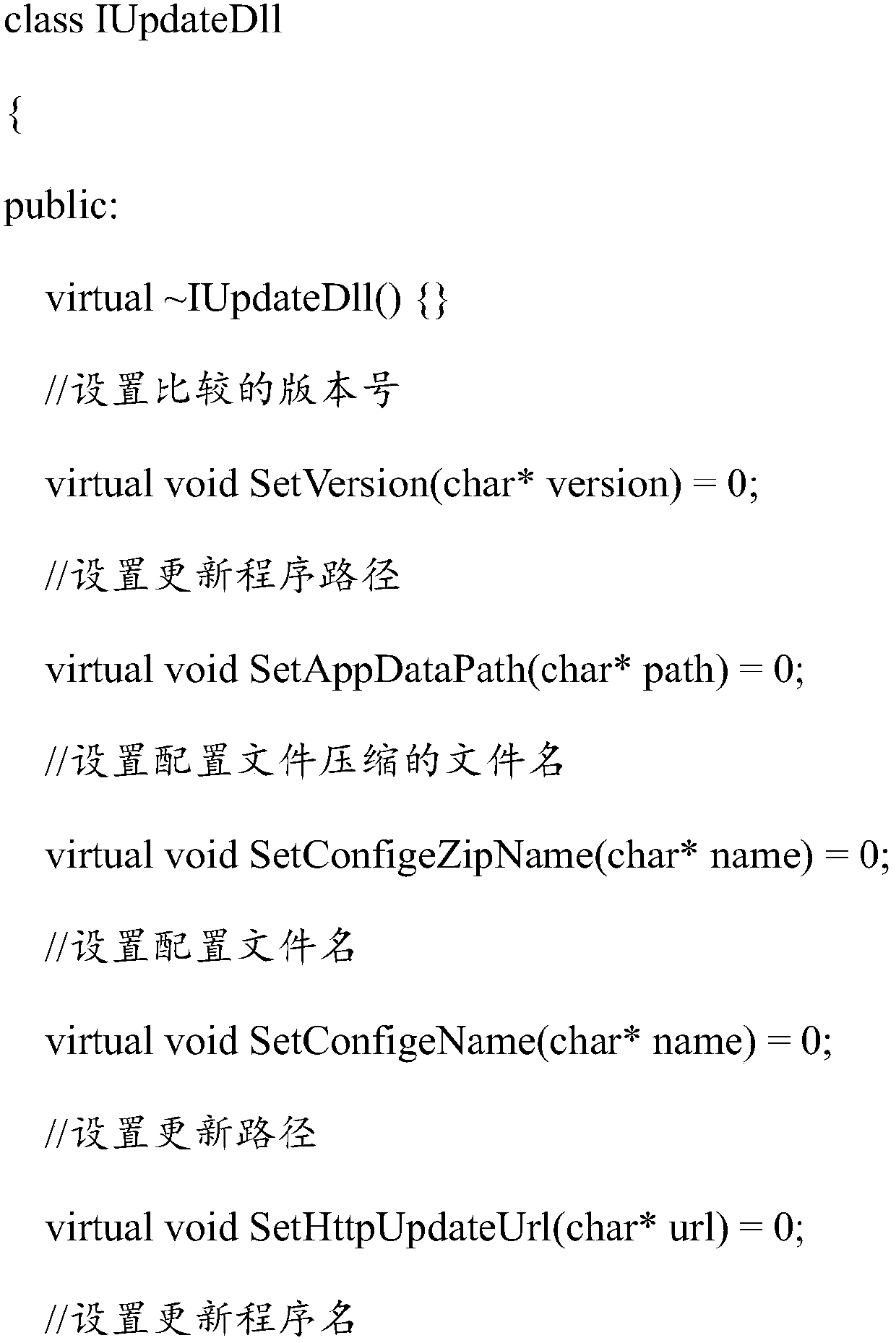 Method and device for automatic update in qt program