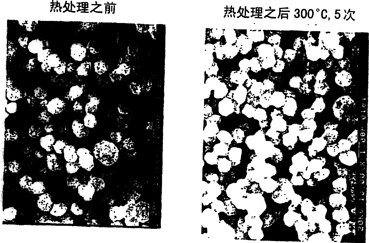 Method for forming fine copper particle sintered product type of electric conductor having fine shape