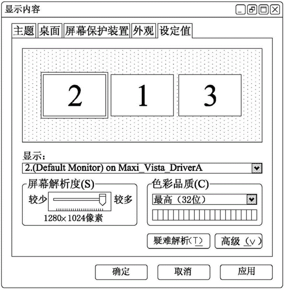 Method for combining multiple touch screens and combined screen