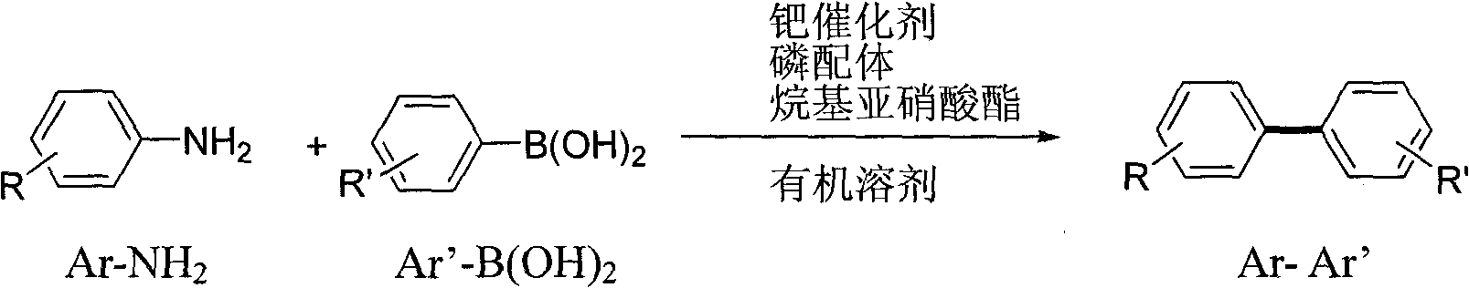 Method for preparing aromatic cross-coupled compound