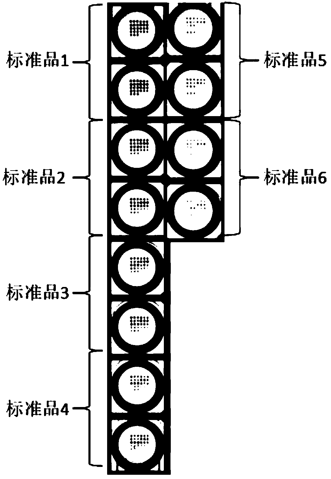 Method for simultaneously detecting residual amount of quinolone antibiotics