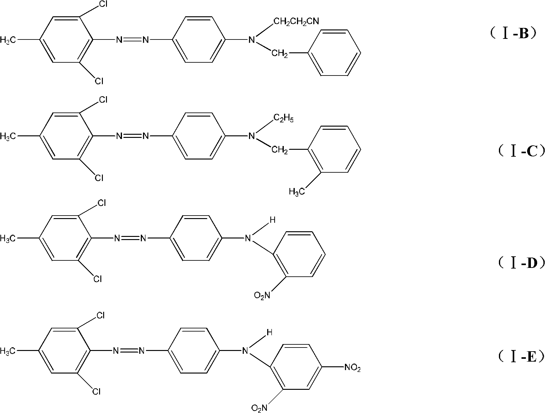 Disperse dye composition for disperse/reactive dye combination printing, and preparation and application thereof