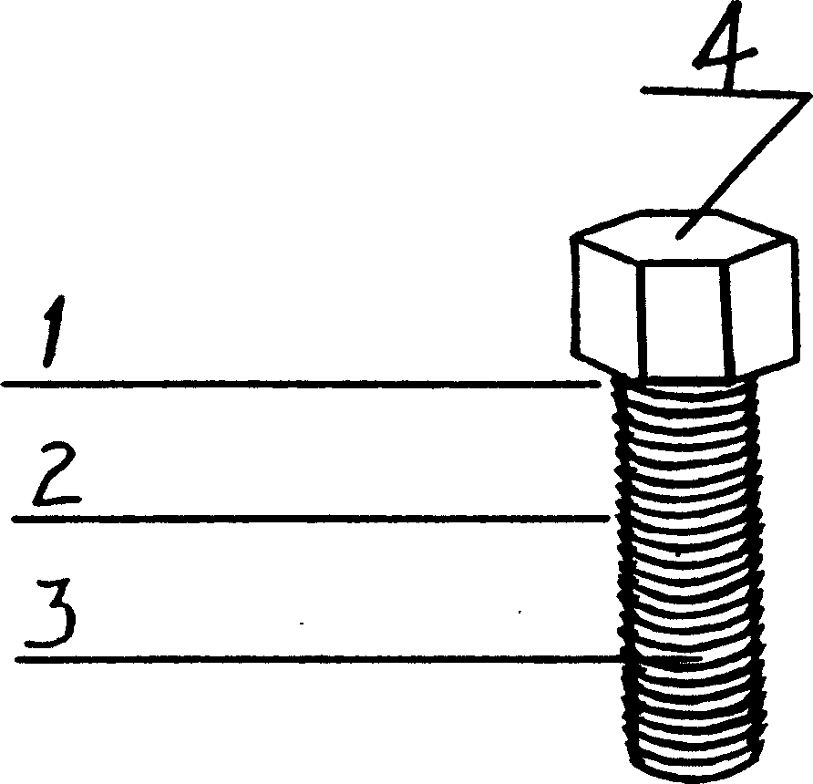 Hardened and toughened nut