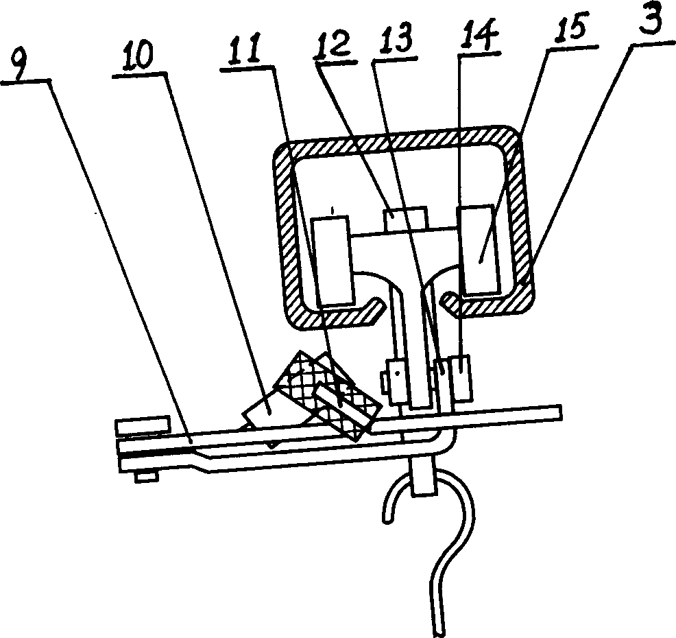 Bottom fixed back folding type electric curtain mechanism