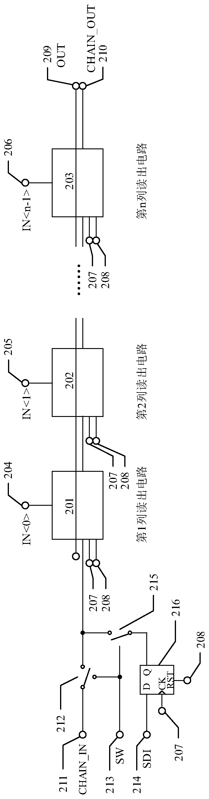 Analog signal reading circuit array with variable output channel number and reading method