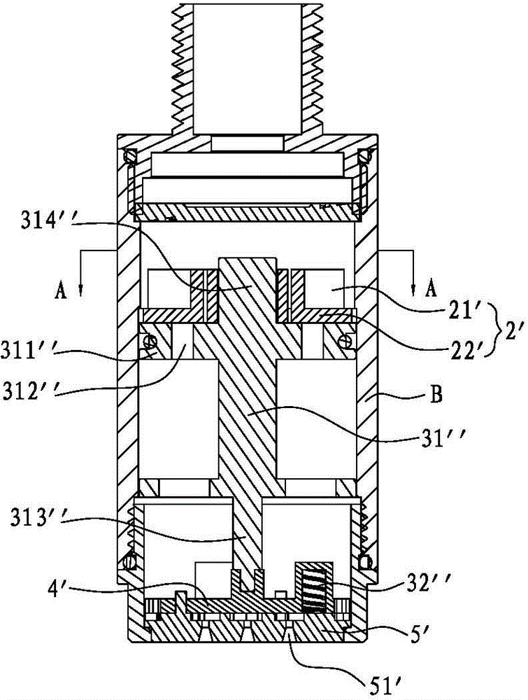 Alternating switching mechanism of water outlet device