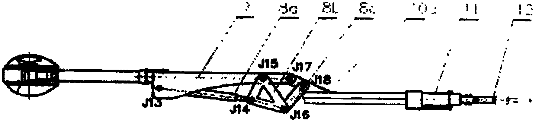 Concrete spray mechanical arm