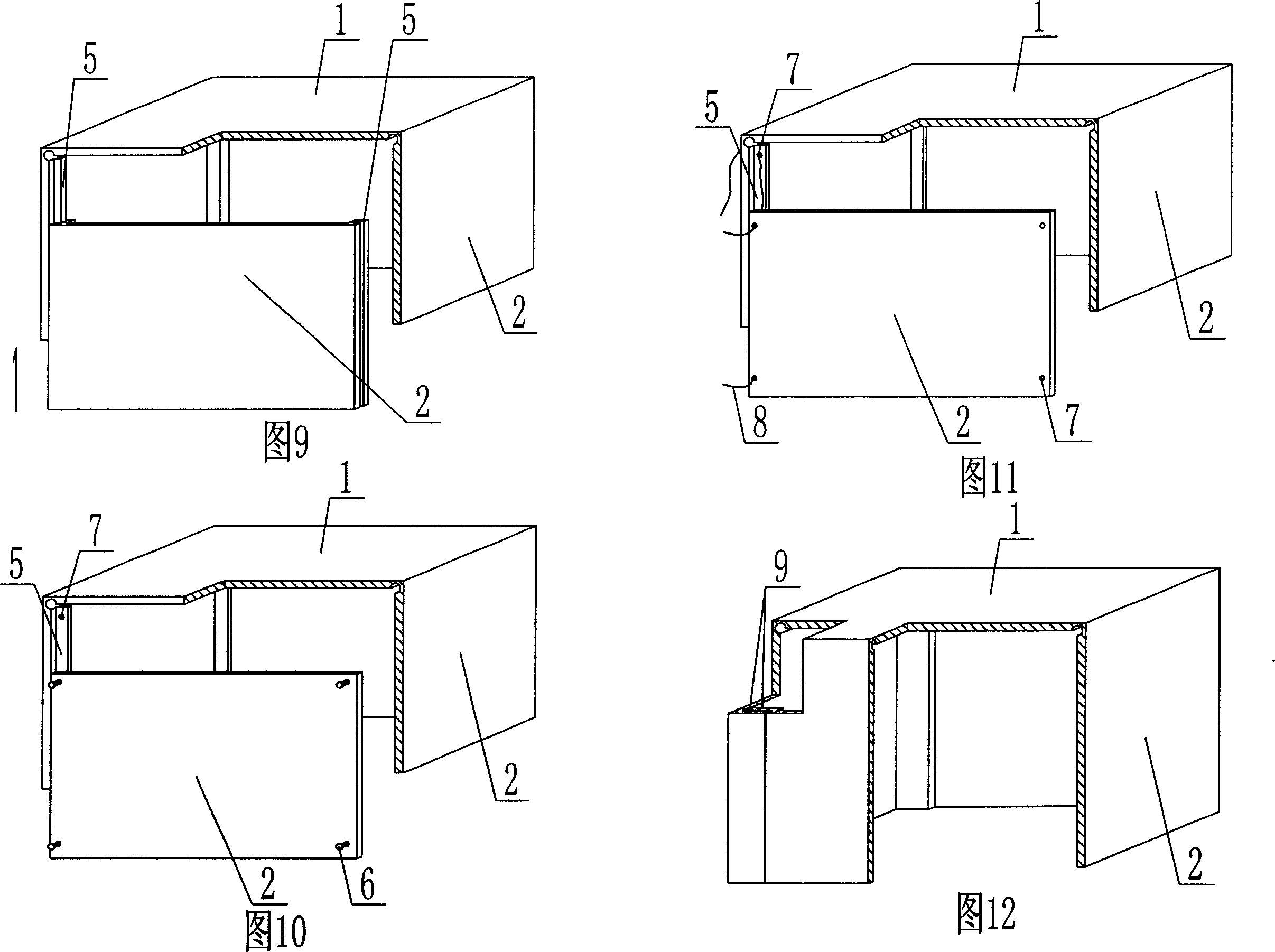 Hollow basin