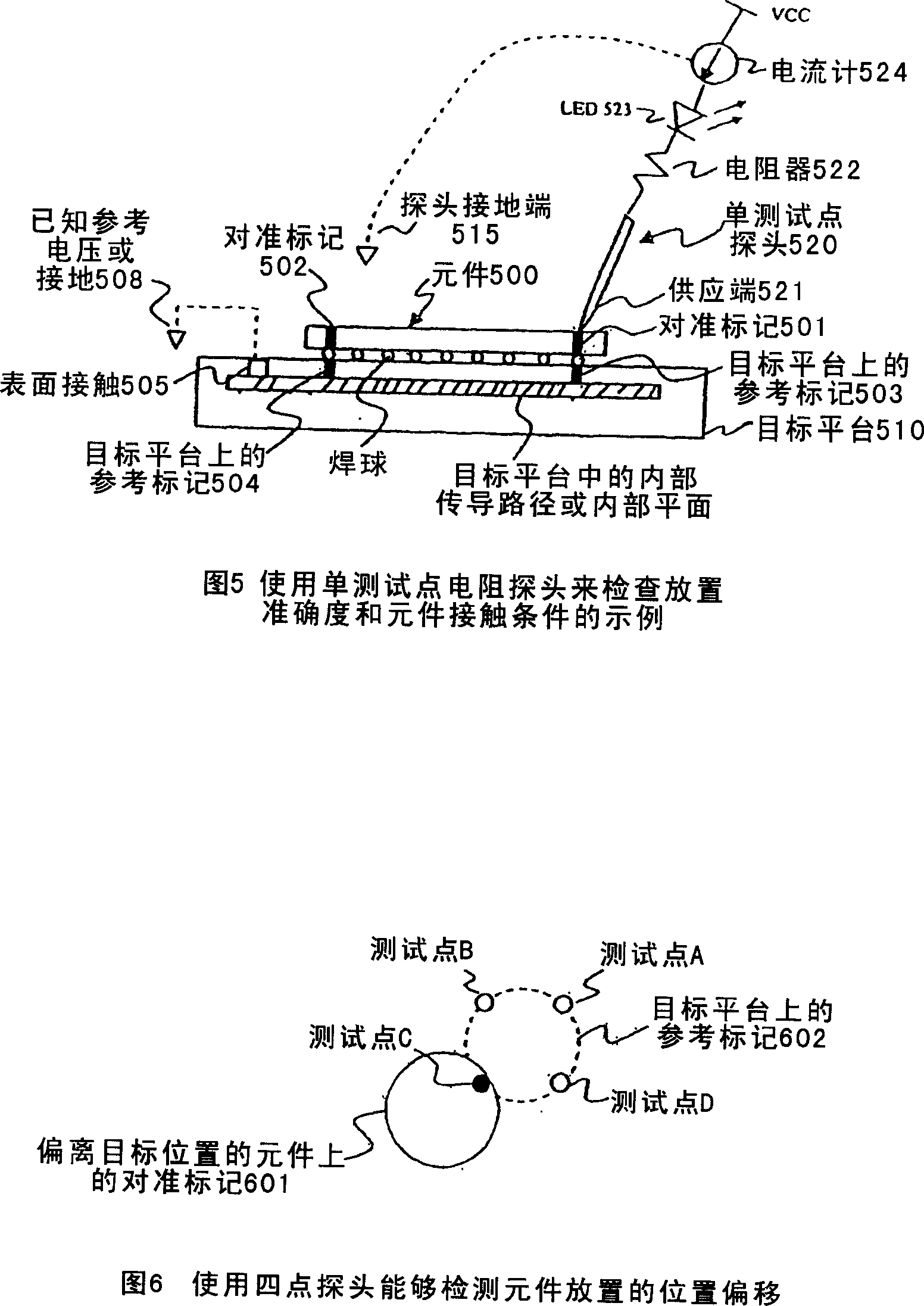 Apparatus and method for arranging predetermined element on target platform