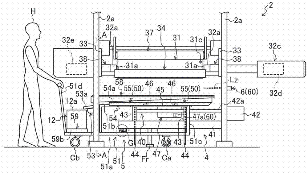 Printer and method for replacing plate cylinder thereof