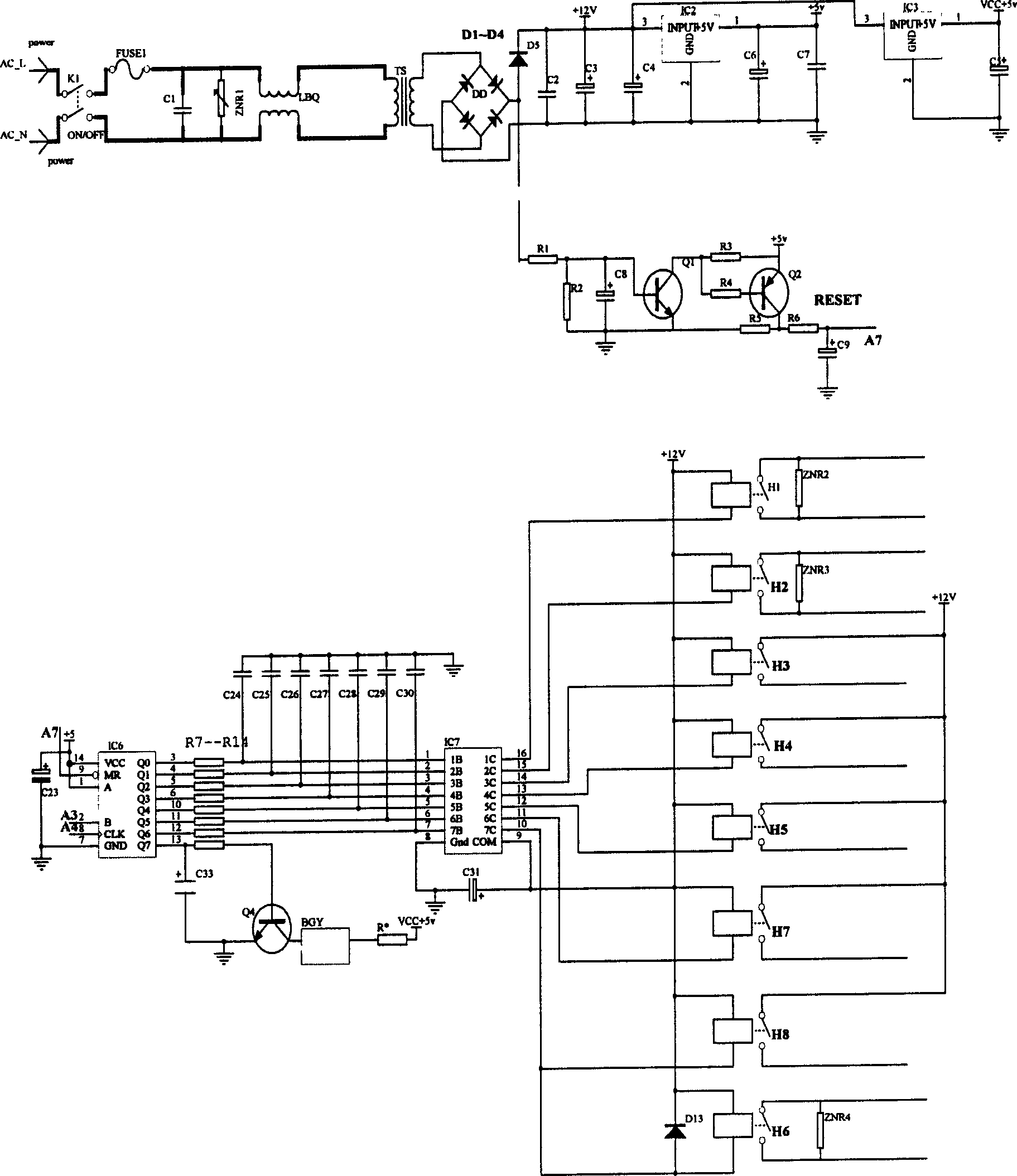 Computer controller in drinking water device capable of testing conductivity of water