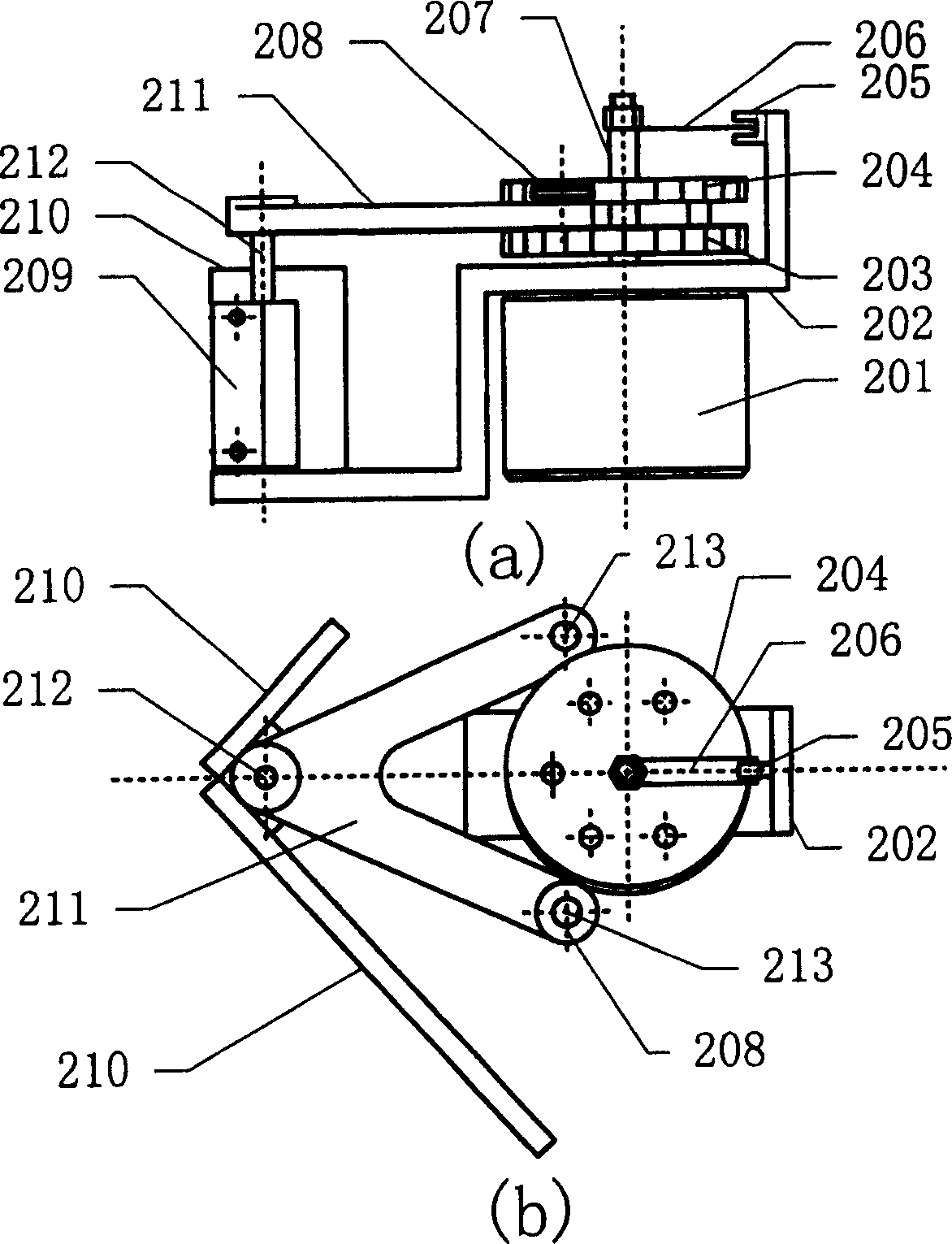 Vehicle mounted scanning type laser radar detection system and method for detecting dangerous articles ahead