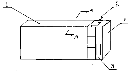 Algae removal and sterilization integrated fish tank