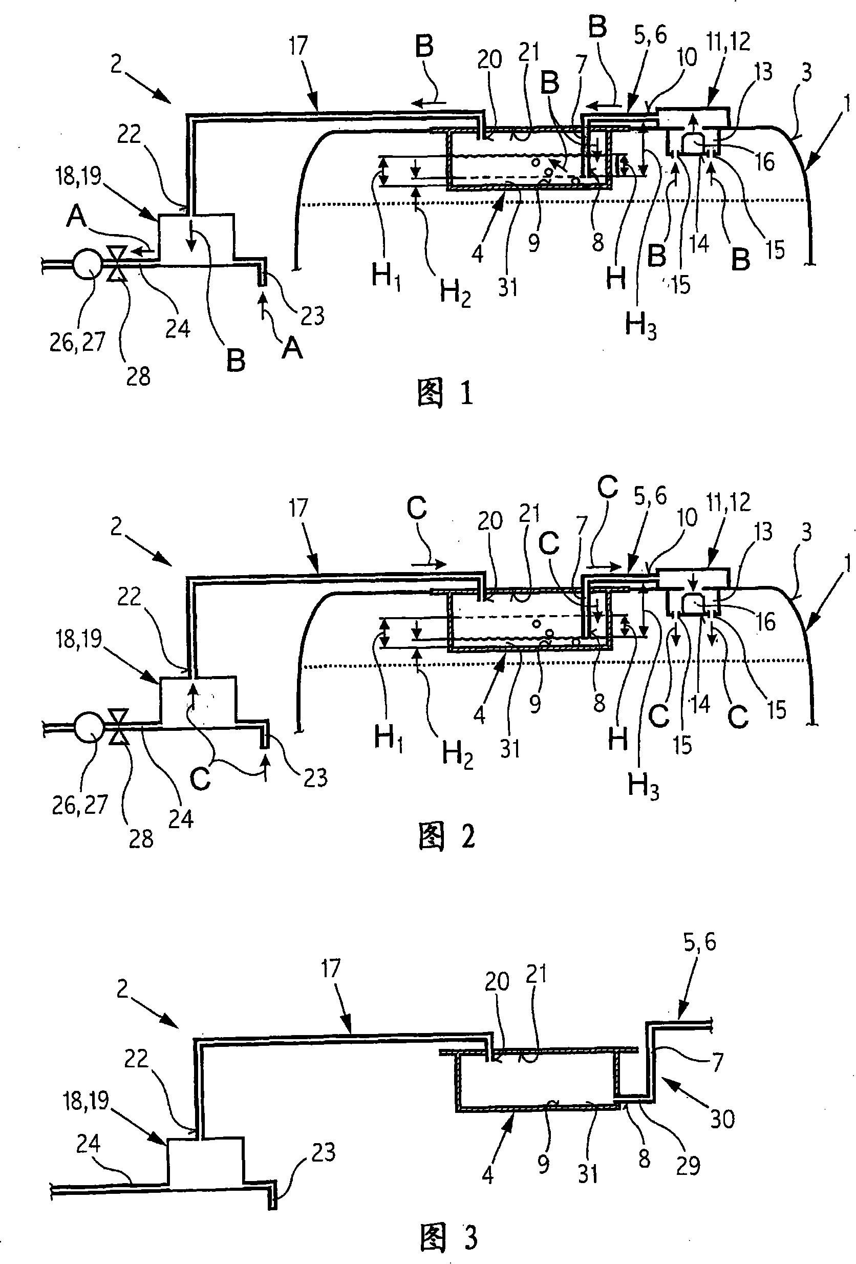 Method for discharging fuel collected container of tank vent system and fuel tank vent system