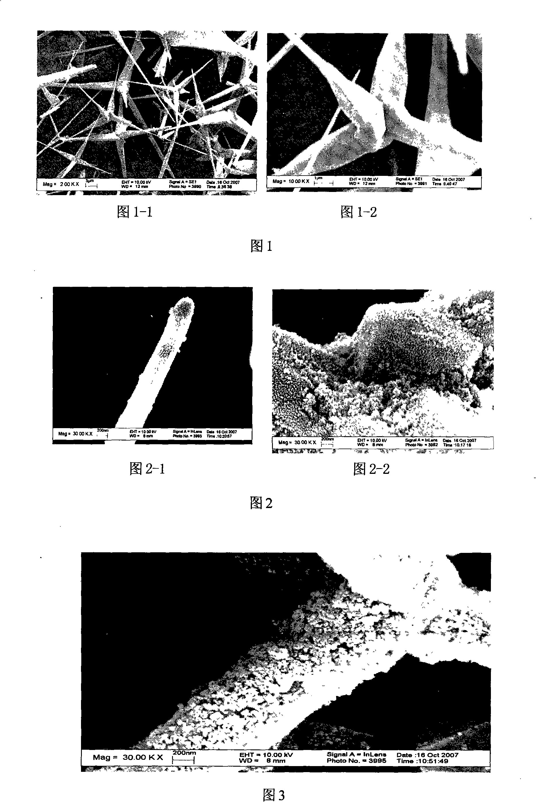 Modified four-feet needle-shaped zinc oxide crystal whisker and preparation method thereof