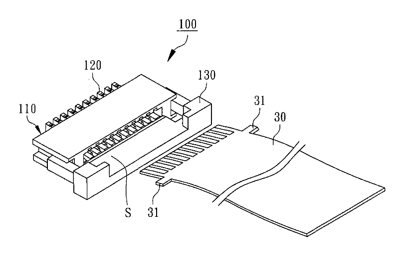 Electric coupler