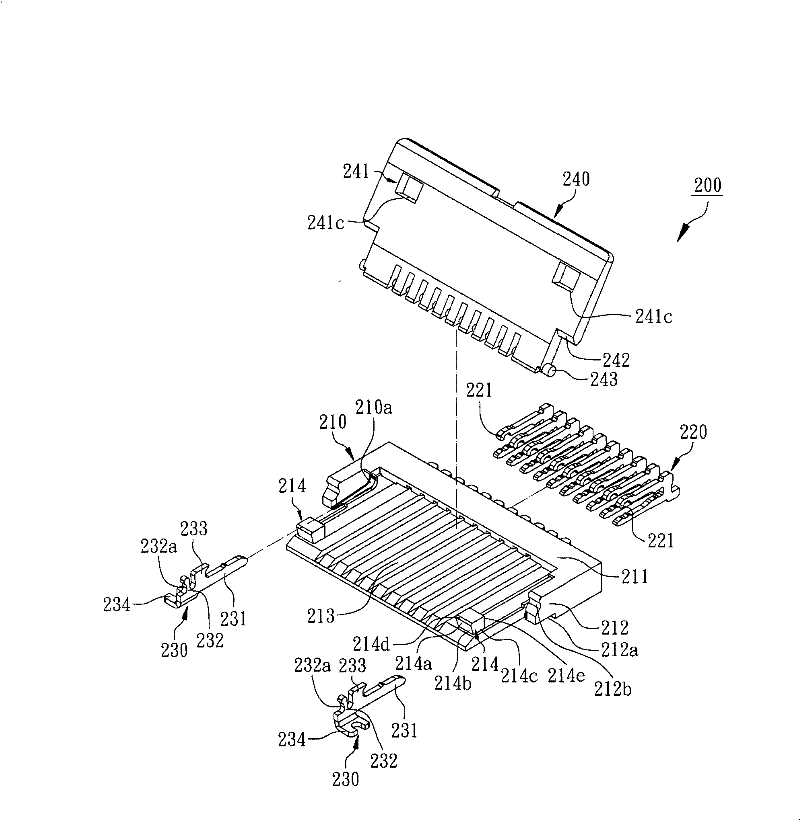 Electric coupler