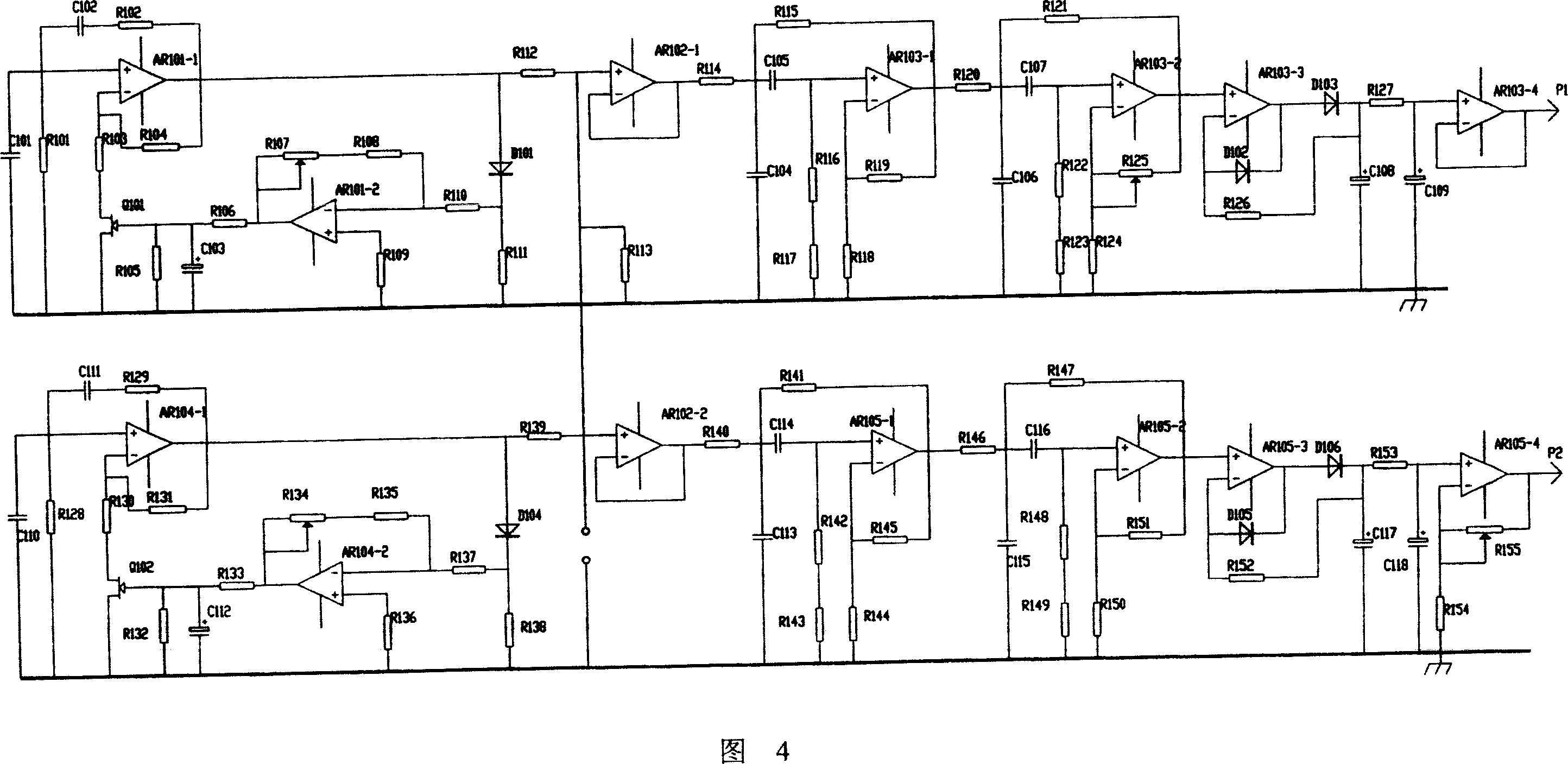 Device for measuring length of teeth root canal