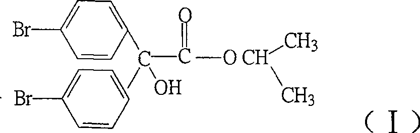 Method for synthesizing akarol fenisobromolate