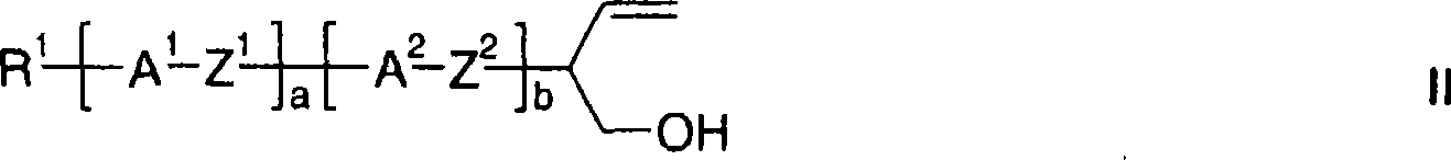 Method for producing tetrahydropyran derivatives