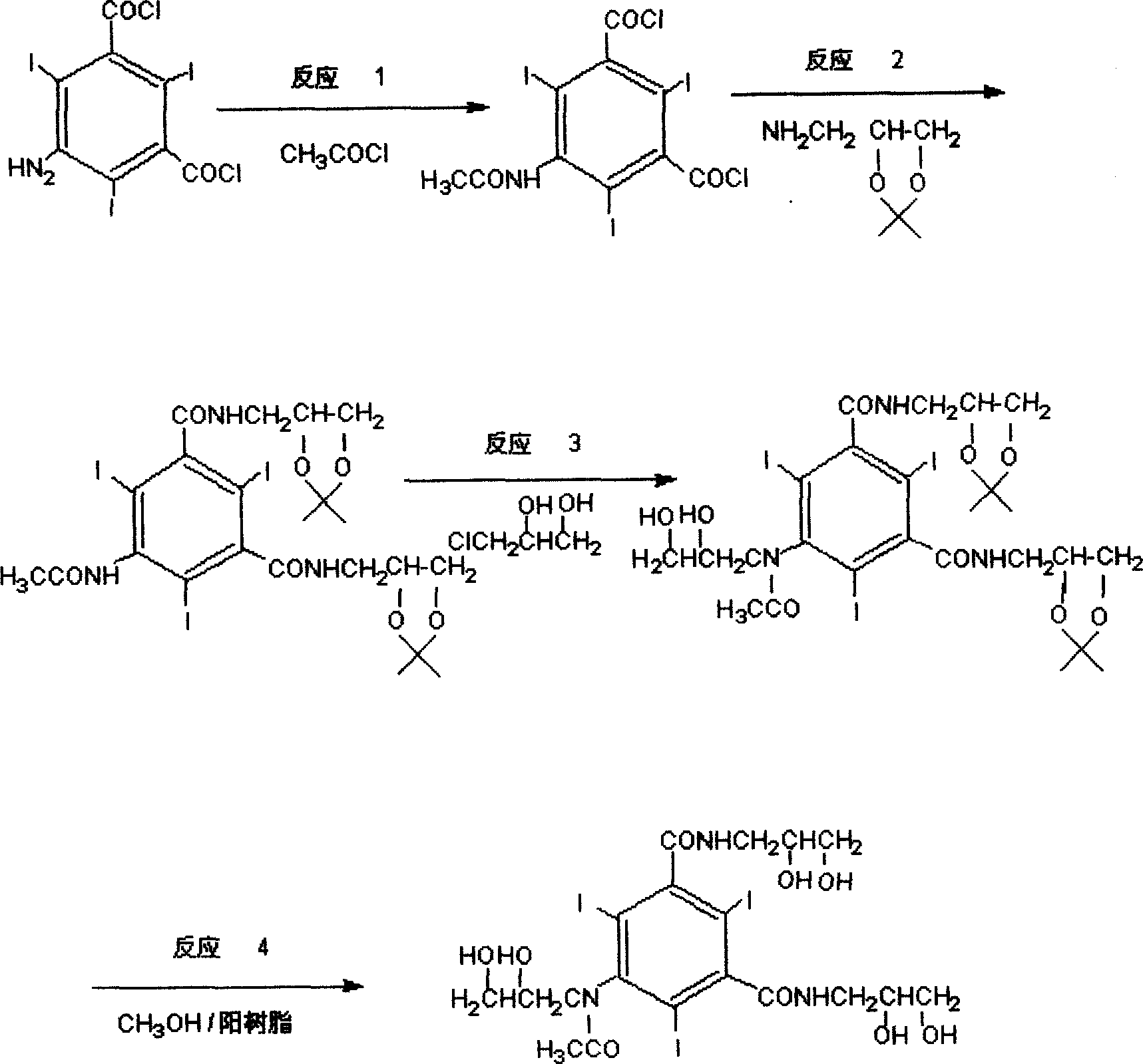 Process for iohexol manufacture