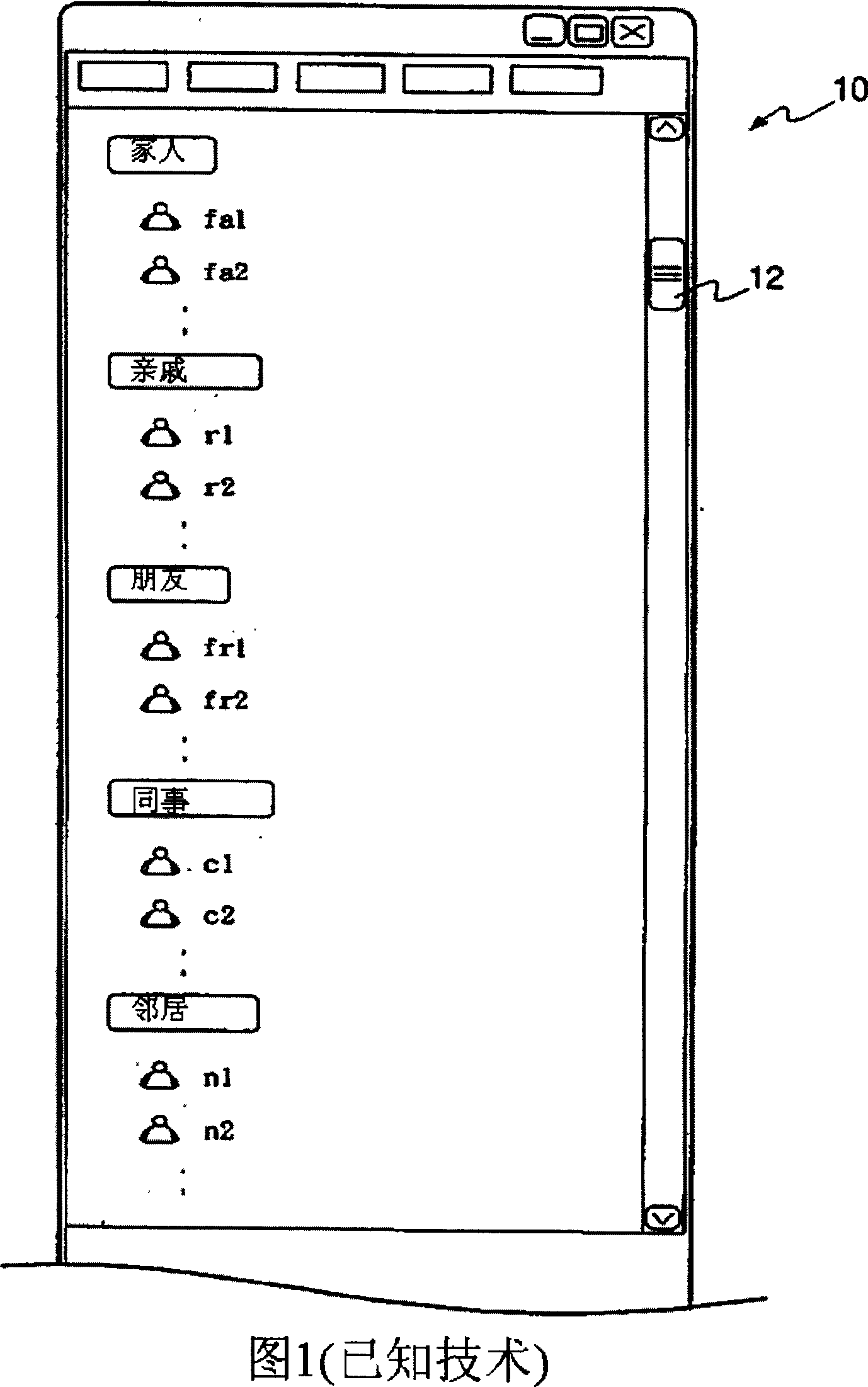Methods of implementing an operation interface for instant messages on a portable communication device and computer recording medium