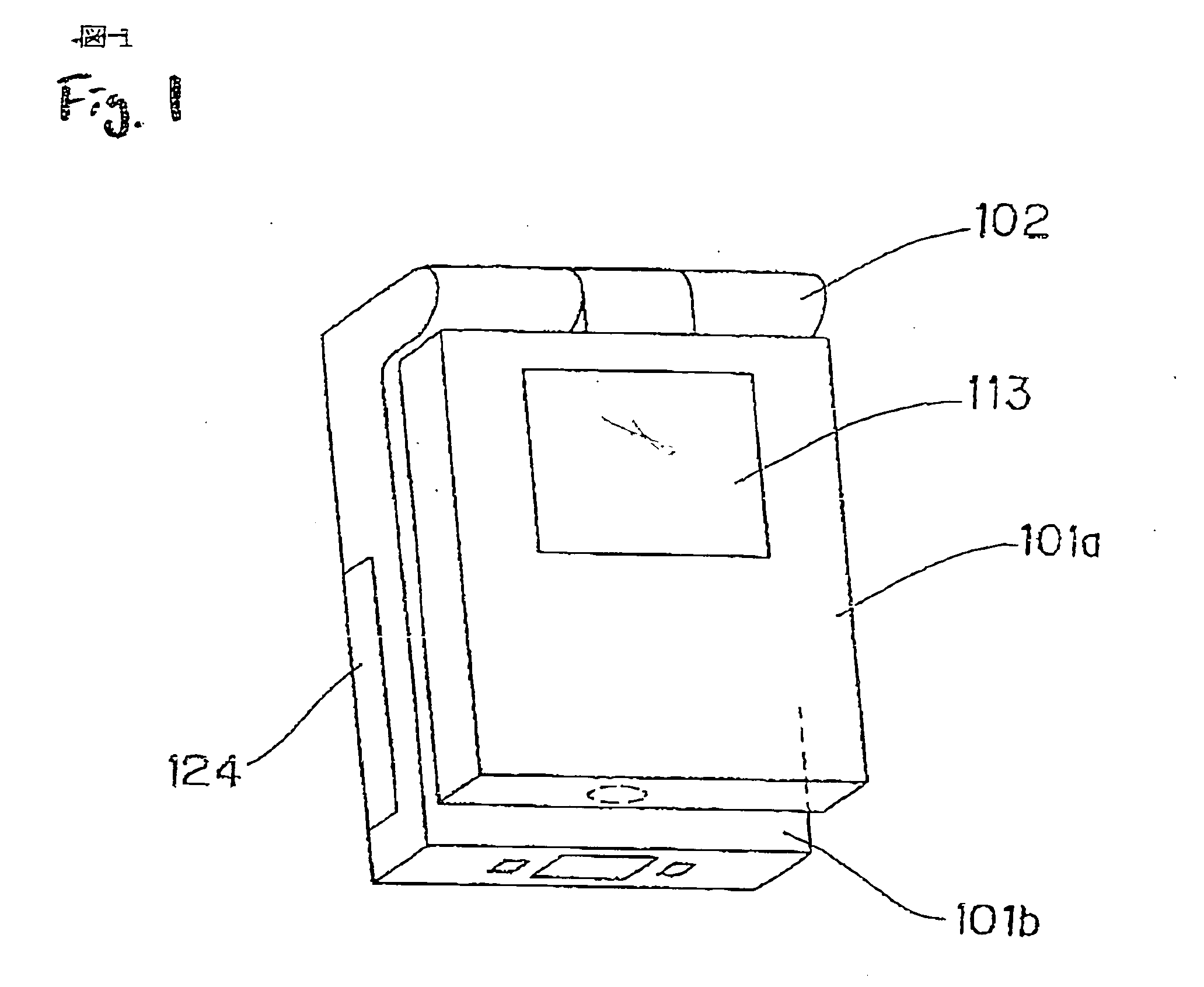 Opening/closing type communication terminal and hinge device