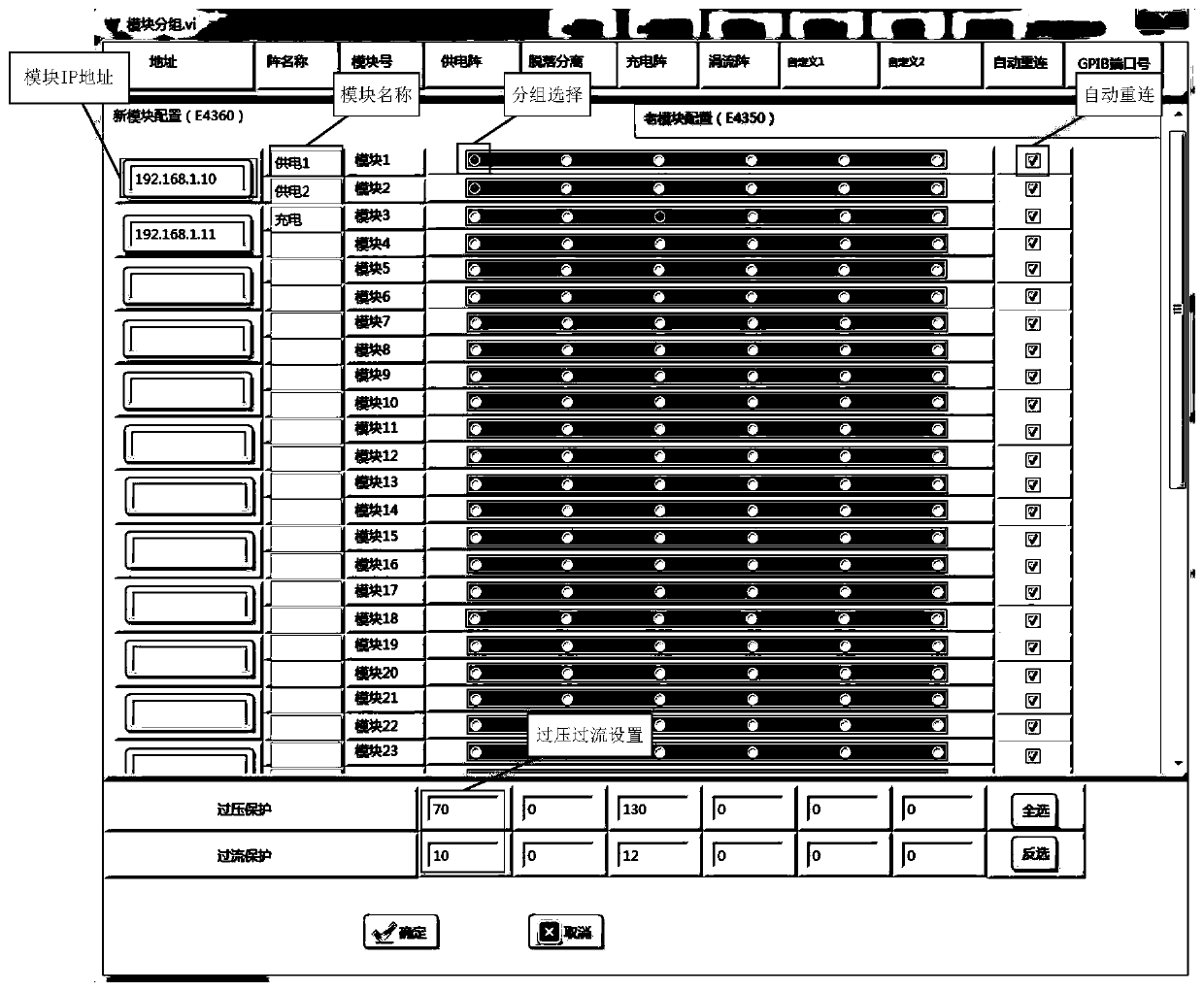 High-fidelity reconfigurable satellite energy supply test equipment design system