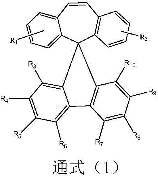 Organic electroluminescence compound and application thereof