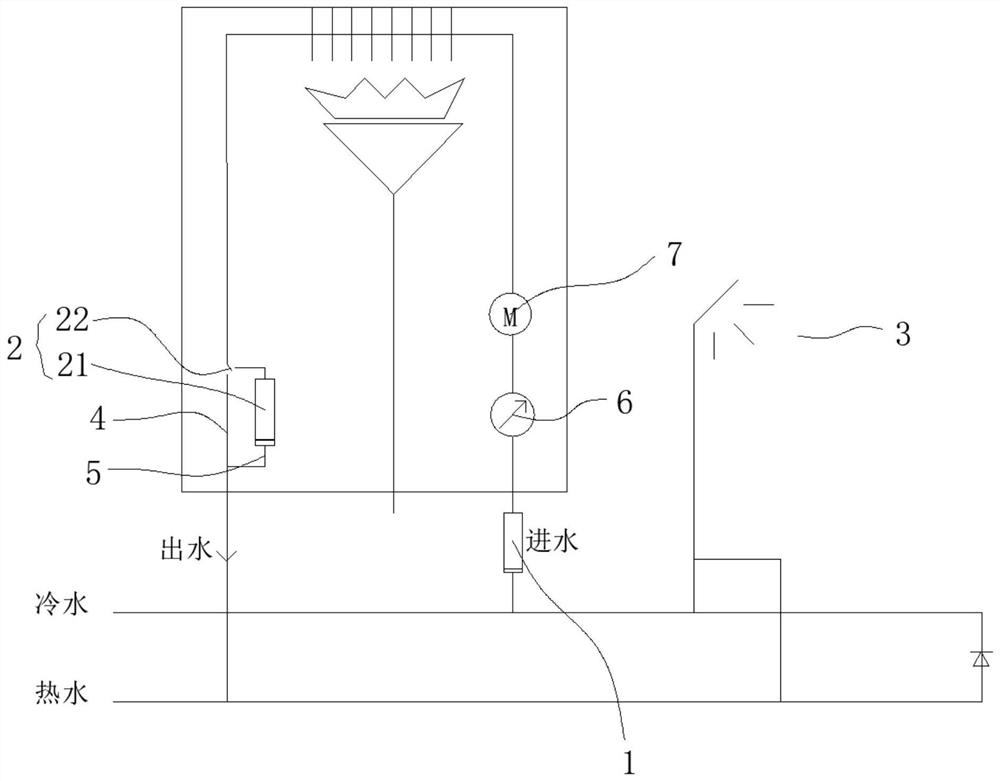 Water heater system and control method for same