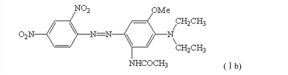 Dispersed dye mixture and application thereof