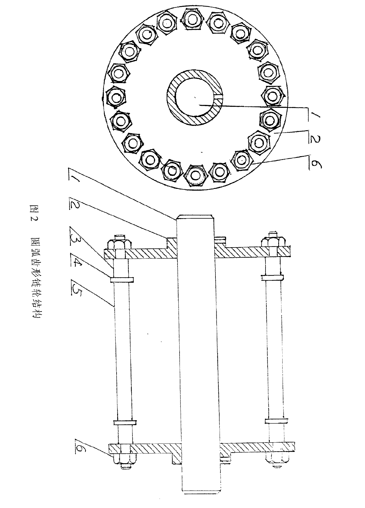 Arc tooth chain type wind force power generating and hydrogen producing apparatus