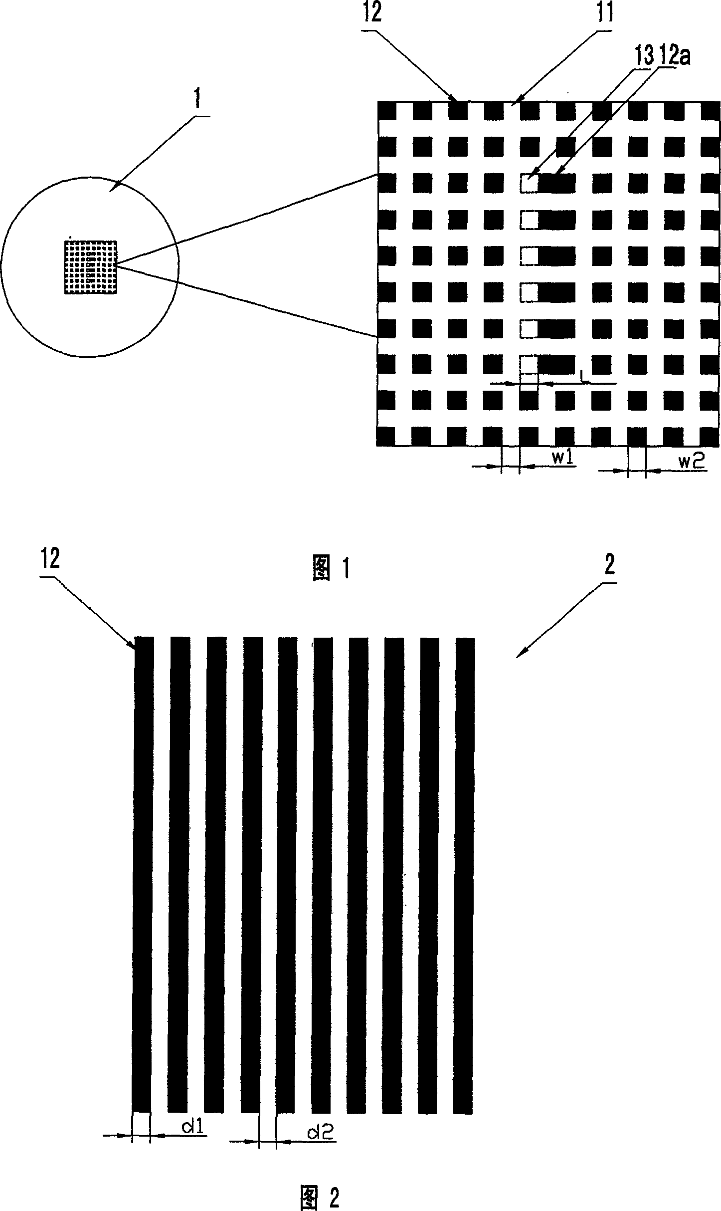 Perspective information anti-fake print and its verifying tool and verifying method and anti-fake stamp