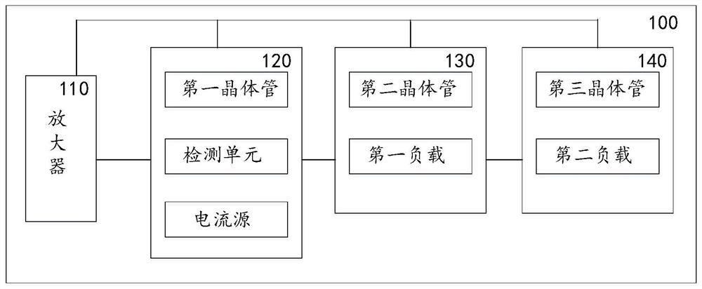 Reference voltage driver