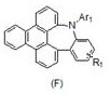 A nitrogen-containing seven-membered ring compound of Sanyaphenanthrene and its preparation method and application