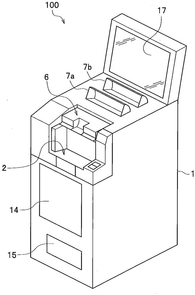 Paper processing device