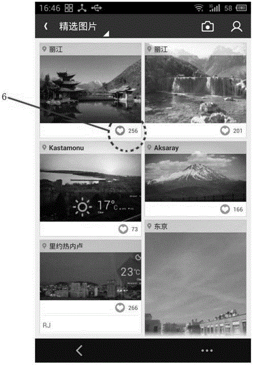 Weather system capable of shooting pictures in real time and conducting sharing and implementation method of weather system capable of shooting pictures in real time and conducting sharing