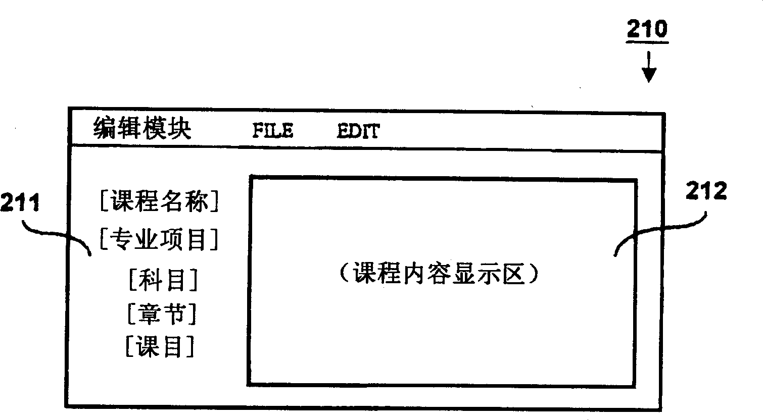 Network type online teaching program editing system and method thereof